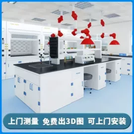 实验室专用;实验器皿