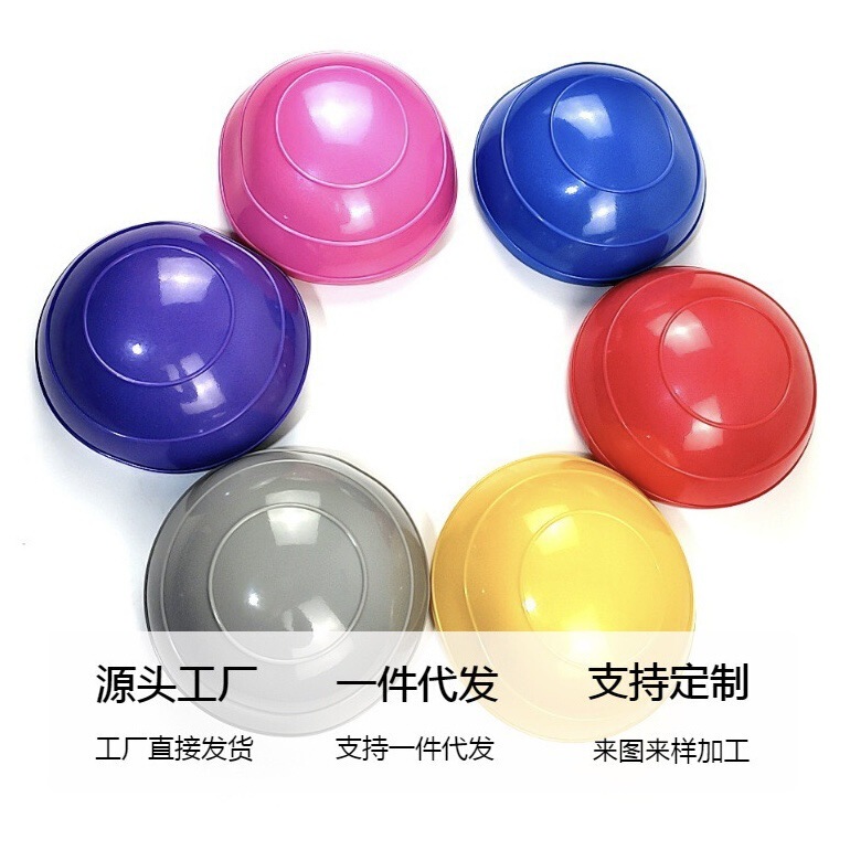 PVC迷你波速球小平衡瑜伽半圆球瑜珈运动健身球触觉球脚踩按摩球|undefined