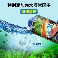 Crazy aquatic weed algaecide fish tank removal green algae moss removal brown algae black hair algae fish pond algaecide manufacturer wholesale