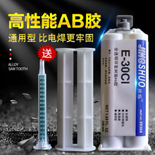 �zE-30CL��ע�z늺��z��W͸������z����·���ˮ�T���zˮ�ܷ�