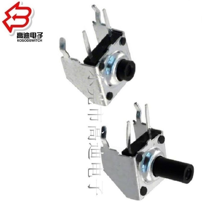 防水侧按轻触开关IP67 侧按防水按键开关 侧按支架防水按钮开关
