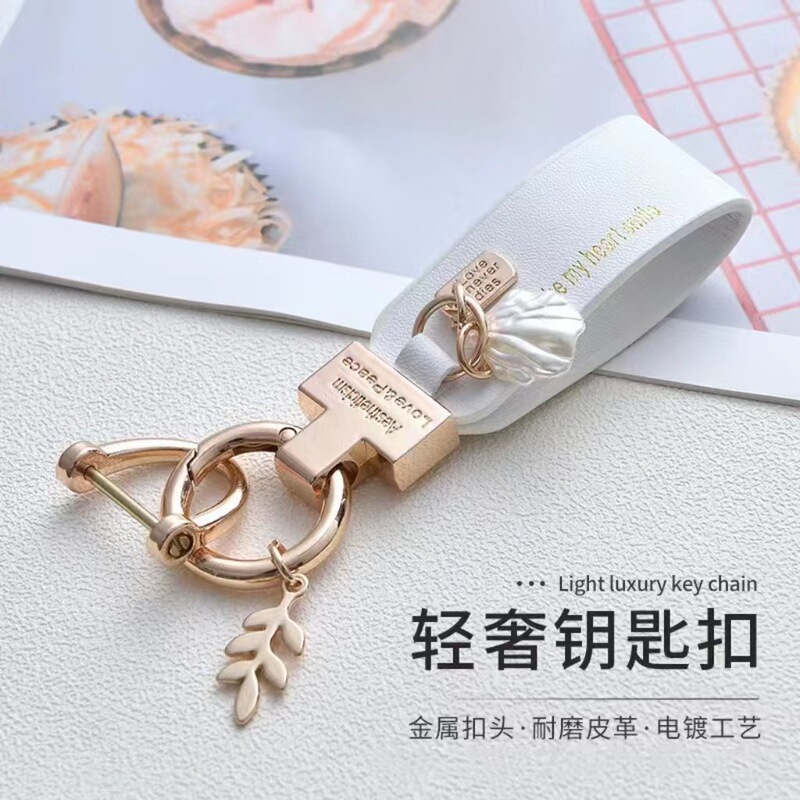 French Shell Pendant Car Keychain Exquisite Texted Chanel Style Key Ring Girl's Bag Accessories Keychain