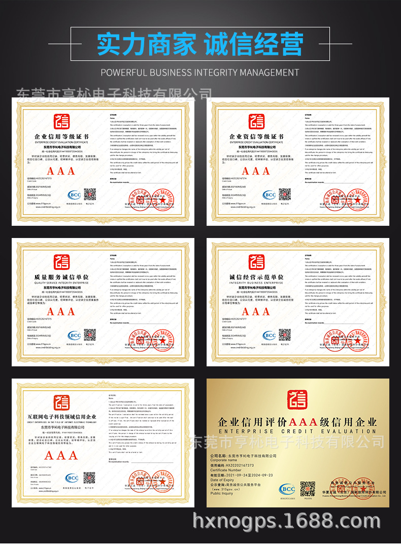 D63吸盘详情页_13