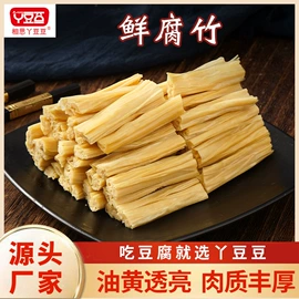 豆腐干;臭豆腐;豆制品