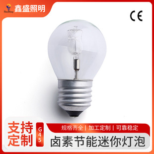 Cross-Border Exclusive G45 Halogen Energy-Saving Mini Bulb Halogen Tungsten Lamp Eye Protection Lamp Full Spectrum Dimmable E27 Screw Socket