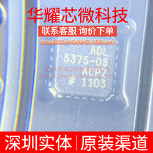 ADL5375-05ACPZ ȫ��ԭ�b ���bQFN-24 RF�{�����ͽ��{��