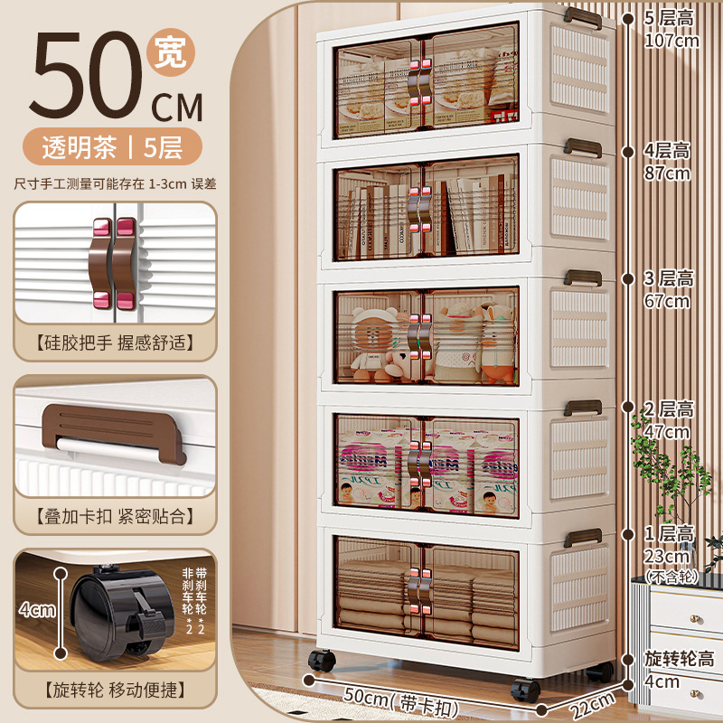 折りたたみ式寝室子供用収納キャビネットレンタルルームグッズ家庭用シンプル防塵設置不要整理ボックススナックキャビネット|undefined