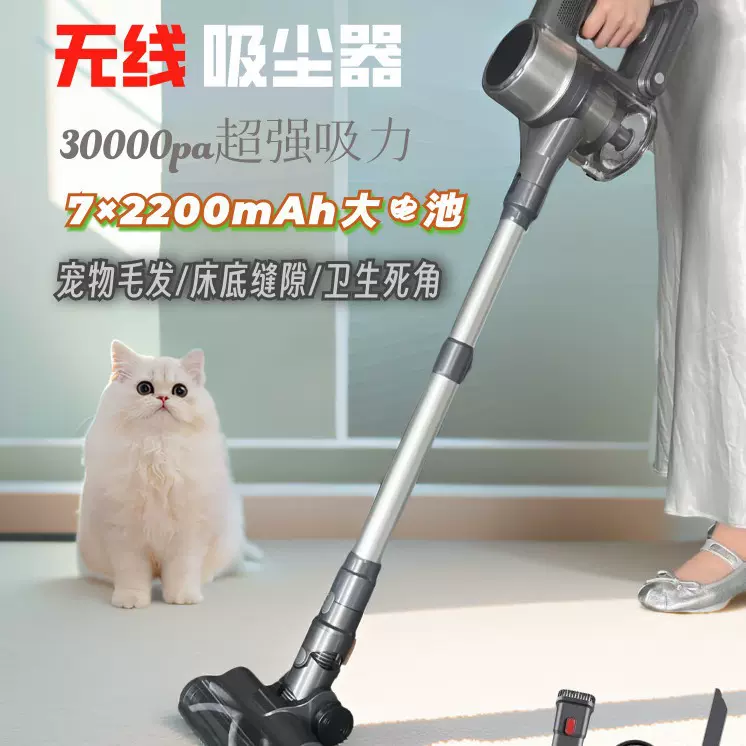 艾杜森智能无线吸尘器 便携轻便吸尘器 大功率高续航吸尘器家用