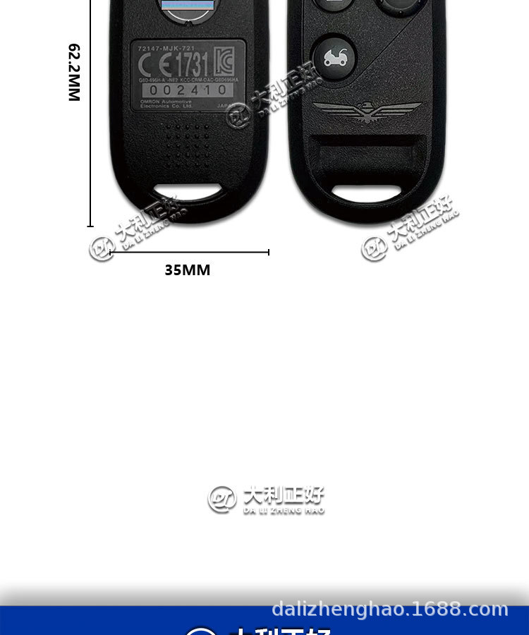 Applicable to Honda new remote control key FOB 2012-2017 GL1800 GOLDWING * 72147-M