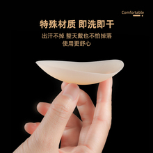 防凸点无胶自粘乳贴隐形胸贴女夏季薄吊带婚纱用防走光硅胶乳头贴
