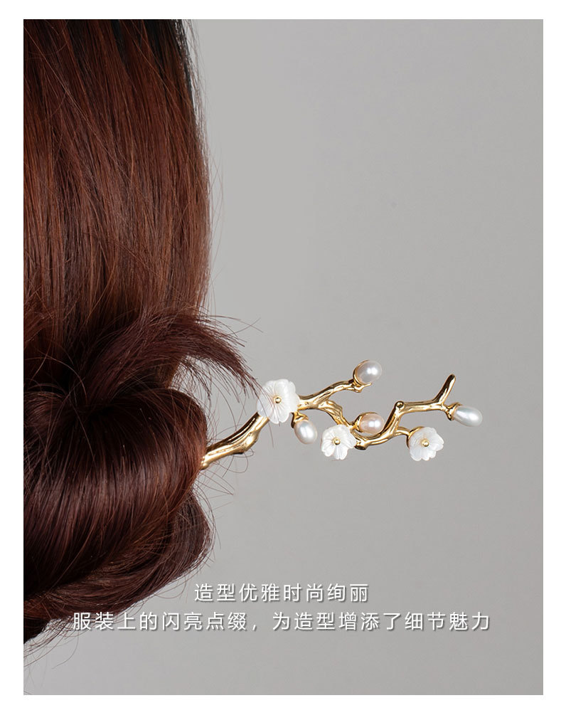 古风时尚优雅梅花发簪小众轻奢风高级感中式发钗新品