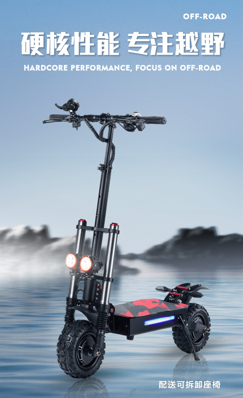 Overseas Warehouse 60V 11inch Adult Scooter Dual Drive 6000W High Power with Seat Foldable Electric Scooter