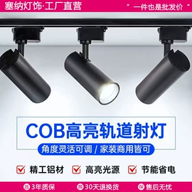 筒灯;射灯;LED灯带