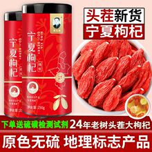 宁夏枸杞子大果500g免洗红枸杞特优枸杞子罐装自然晾晒装跨境电商