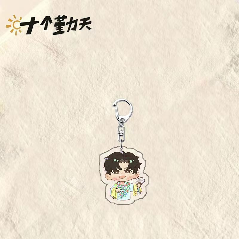 Ten Qintian 素材パッケージ、農業周辺ブックバッグ、装飾的でかわいくて見栄えの良いクリエイティブなアクリルキーホルダーペンダント|undefined