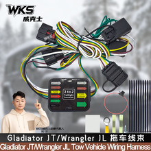56407�m���Gladiator JT / Wrangler JL4·��ƽ��܇����