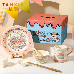 誕生日熊プレゼント陶磁器食器ギフトセット高颜値漫画食器皿ジョー移動イベントお土産