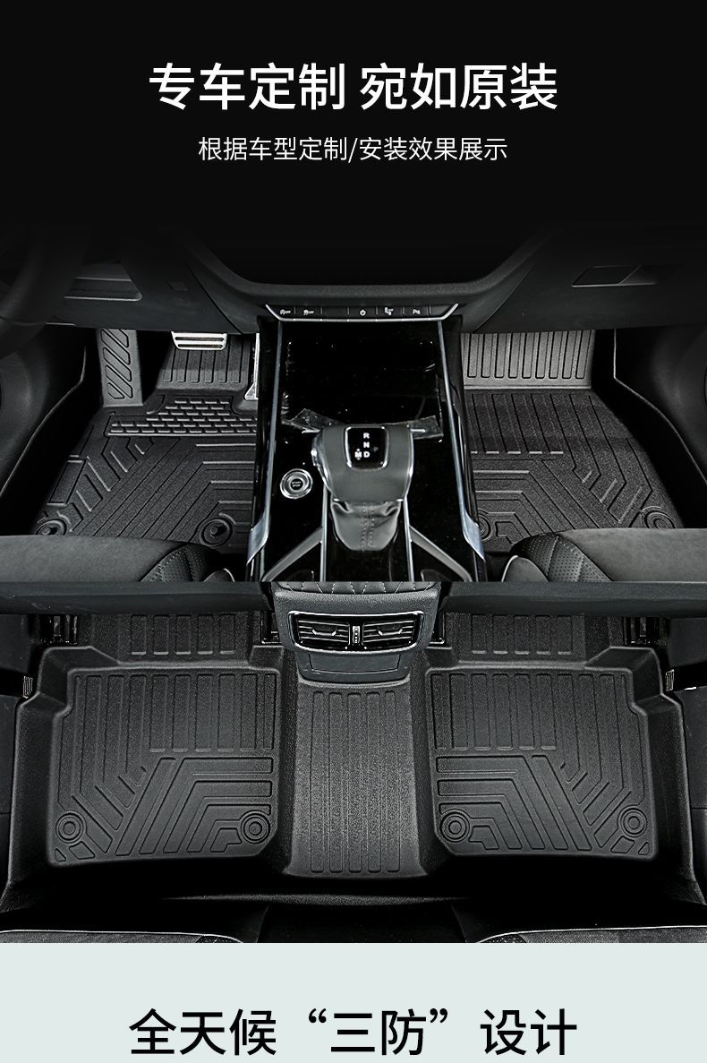 Suitable for Wuling Star Special Car Tpe Car Foot Mat Fully Enclosed Star Interior Modification Silk Ring Thickened Feet