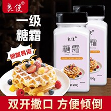 һ����˪�決����400g��ɰ�Ƿ�����ɵ����b������Ƿ�С���b
