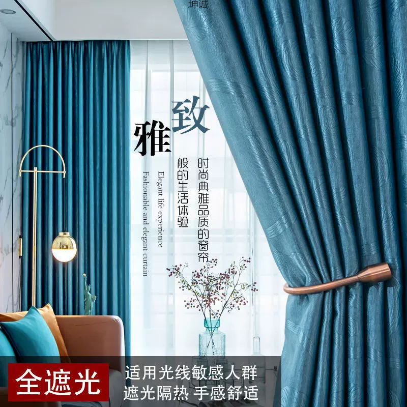 遮光窗帘卧室客厅简约阳台落地窗出租房遮阳隔热防晒窗帘布厂批发