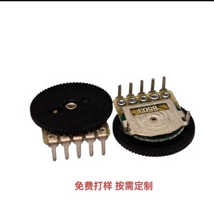 14mm Curved Foot Dial Potentiometer Radio Foot Grinder Gear Potentiometer 14*2 Double Curved Foot Potentiometer