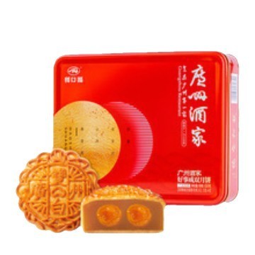 广州酒家双黄纯白莲蓉月饼好事成双礼盒红豆沙黑芝麻月饼送礼|undefined