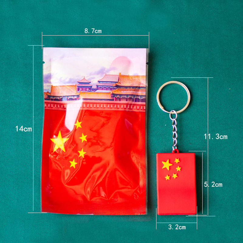 2025国庆节小礼品国旗钥匙扣装饰挂件奖励活动幼儿园盲袋小礼物|undefined