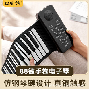 Hand-Rolled Piano for Adults and Children, Entry-Level Beginner Practice Hand-Rolled Piano, Convenient Multi-Functional Home Hand-Rolled Electronic Piano