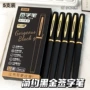 会议办公大容量盒装中性笔