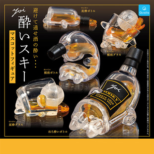 Japanese Authentic Qualia Drunk Bottle and Cup Capsule Toy Inebriated Whiskey Anthropomorphic Figurine