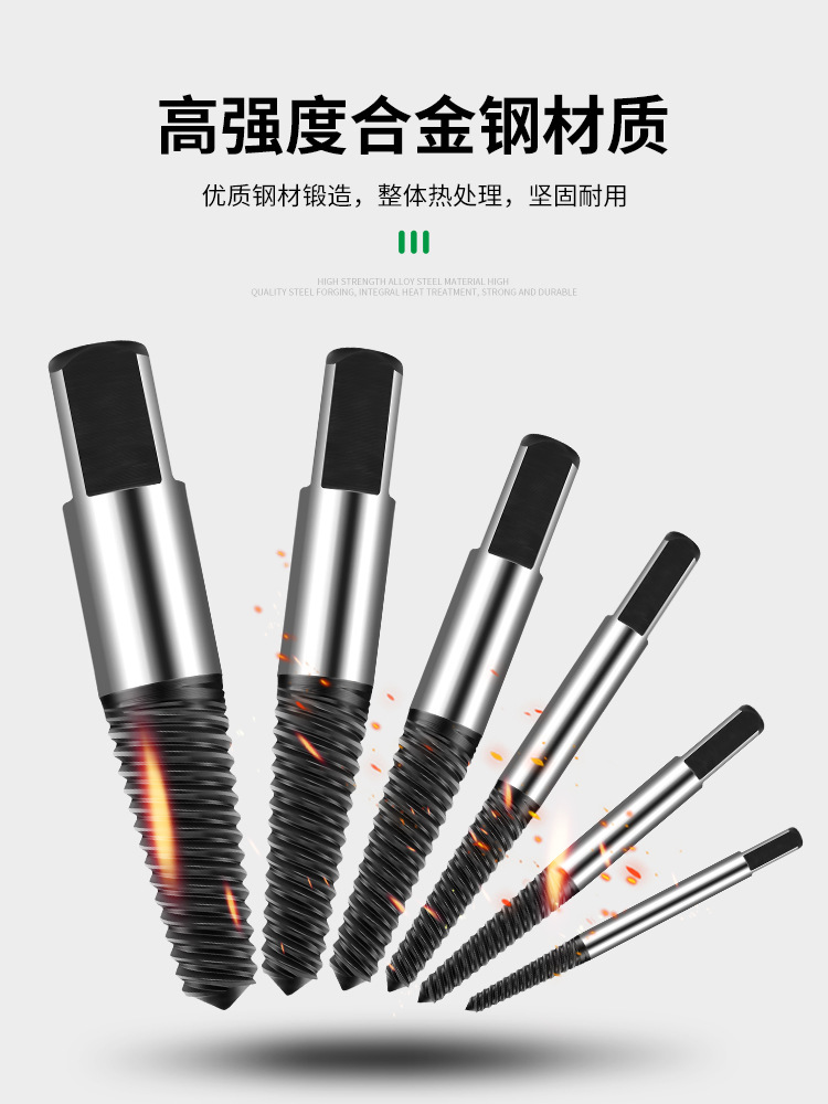 水龙头断丝取出器四分螺丝断裂水管双头反丝取断头丝锥六分取丝器