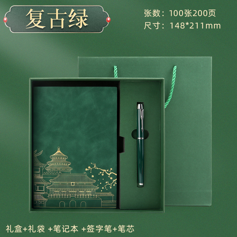 a5笔记本子可印logo加厚软皮记事本商务办公会议b5学生记录本批发|undefined