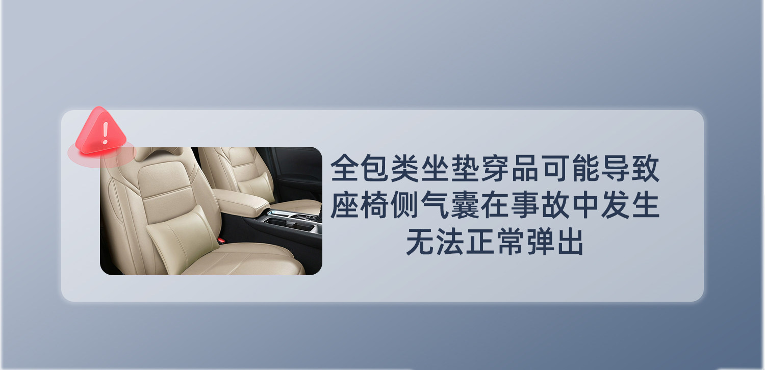 Suitable for Leapmotor A10 Seat Cushion, Universal for All Seasons, 2026 New Model, Ventilated and Breathable Car Seat Cushion, Interior Seat Cover