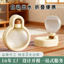 狗狗外出水杯饮水壶户外便携式防打翻喝水器狗水壶宠物猫咪饮水碗
