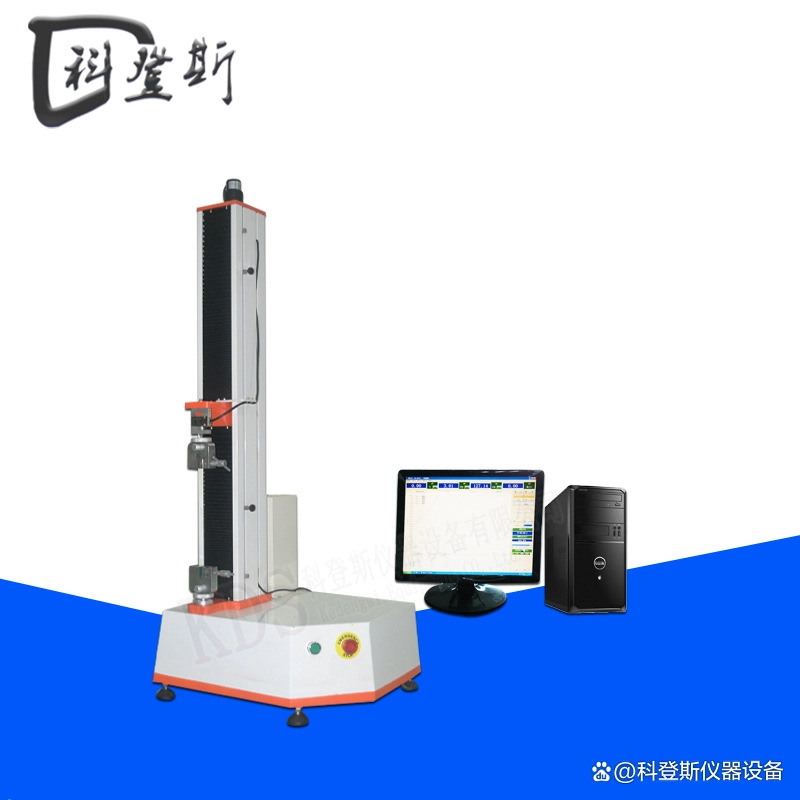 医用导管表面摩擦性测试仪 一次性使用亲水涂层导丝摩擦力试验机