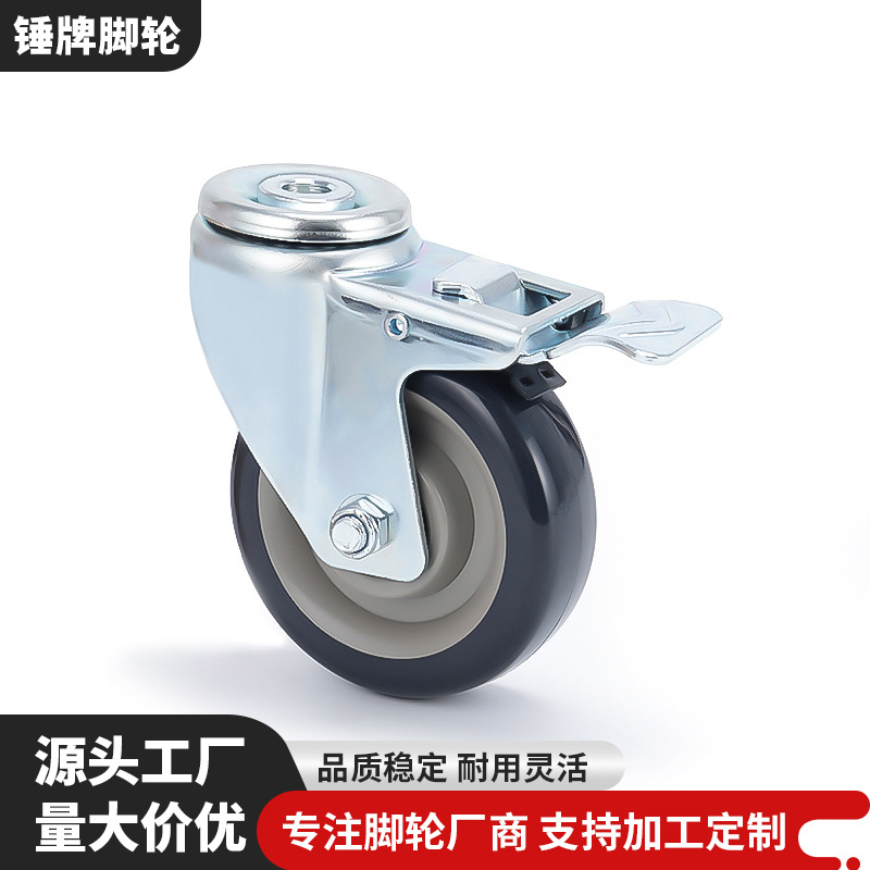 4寸中型空颈万向脚轮 超市手推车带刹车脚轮 购物车配件