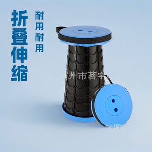Outdoor Portable Folding Stool, Plastic Folding Chair, Travel Chair, Fishing Stool, Telescopic Stool, Stackable and Foldable