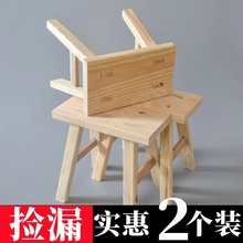 免安装实木凳子小凳子矮凳凳子家用小凳子折叠儿童凳成人凳子醻弢