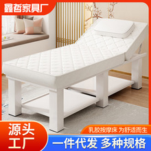乳胶美容床按摩床推拿床中医理疗床纹绣采耳spa美睫床舒适抗菌