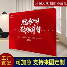 快幕秀展快架展会年会直播背景布活动签到签名墙展板展架定制定做