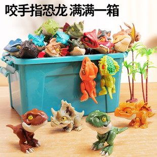 Fun Finger-Biting Dinosaur Toy Tyrannosaurus Rex Crown, Various Dinosaurs Can Twist Kidsren's Little Boy Toys 3-6 Years Old