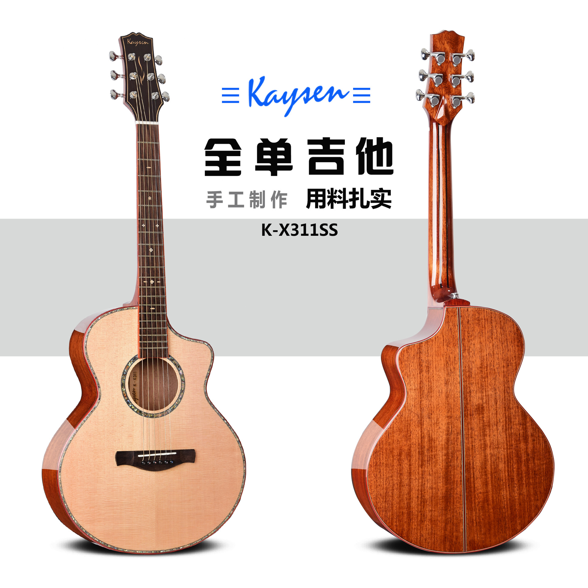 工厂直销 新款36寸mini旅行吉他 全单电箱吉他民谣吉他guitar