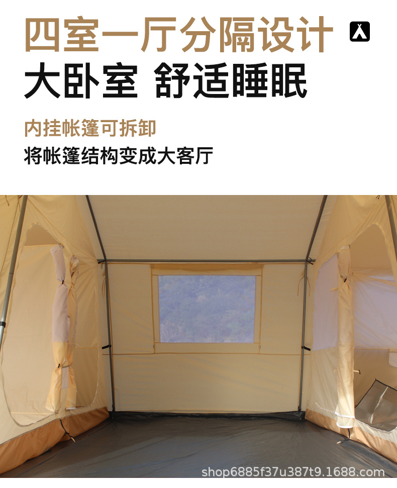 帐篷详情_07.jpg