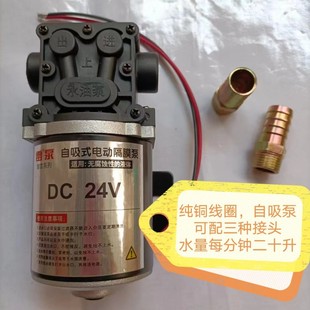 ؛܇��ˮ24V12V��������܇���b���늄�ˮ�ͱ��Գ�������4�ֽӿ�