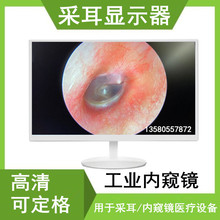 17 19 22 24寸液晶显示器白色高清采耳设备可定格工业设备监视器