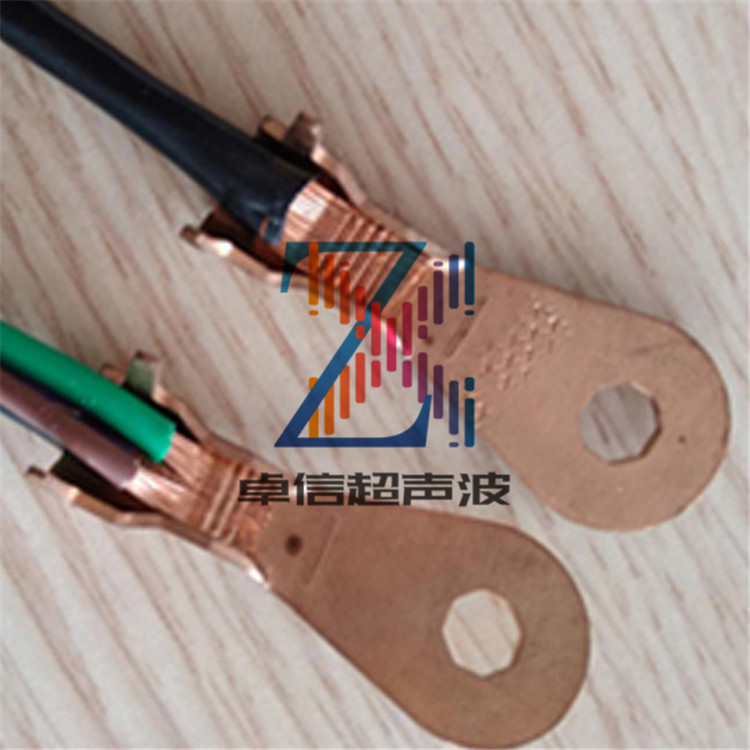 三水高明铜线与铜接线片端子超声波金属点焊机超音波金属点焊接机