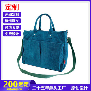 New Japanese Retro Style Corduroy Shoulder Bag for Women Korean Style Simple and Versatile Crossbody Student Class Commuting Bag