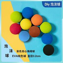 diyֱ��3.2cm�ֹ�����ins���R���{�����w�༉��ɫ�l����eva��ĭ��