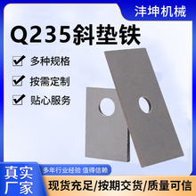 Q235䓰�б�|�F�T�Fб�F�ӹ��C���p���{���|�Fб�|�F���ƺ��F