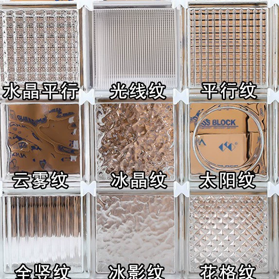 Супер белый стеклянный кирпич хрустальный кирпич перегородка стены сетка красный арт прозрачная перегородка экран ледяной кристалл полый стеклянный кирпич